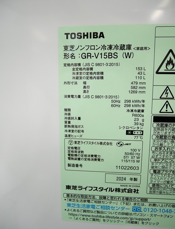 �����/24ǯ,23ǯ��/153L,5.0kg/��Ų���3�����å�