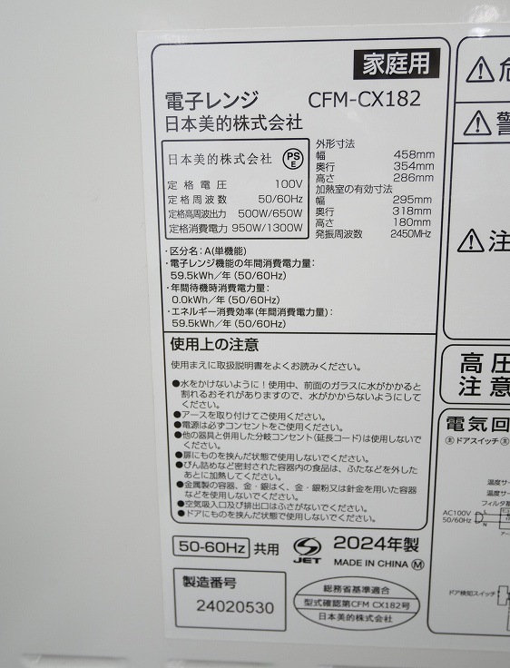 �����/24ǯ,23ǯ��/153L,5.0kg/��Ų���3�����å�