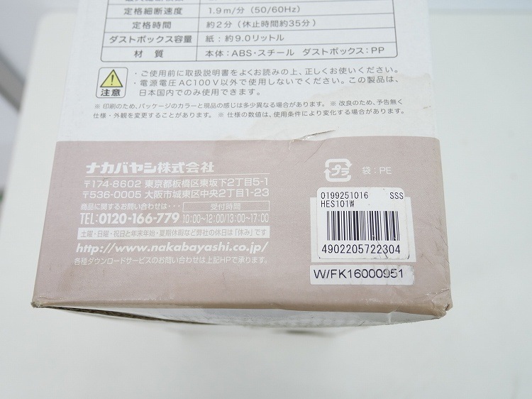 ��̤�����ʡۥʥ��Х䥷��/2017ǯ��/�ѡ����ʥ륷���å�/HES-101W