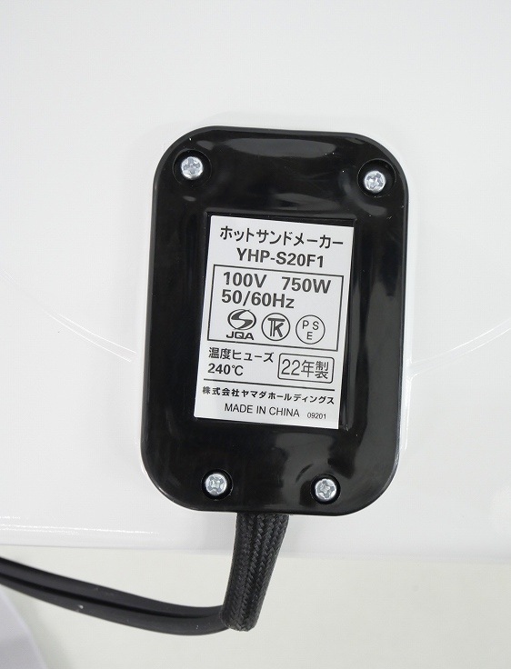 ��̤�����ʡۥ�ޥ����쥯����/�ۥåȥ���ɥ᡼����/YHP-S20F1