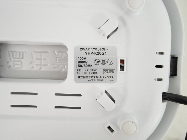 ��̤�����ʡۥ�ޥ���/�ߥ˥ۥåȥץ졼�� /YHP-K20G1