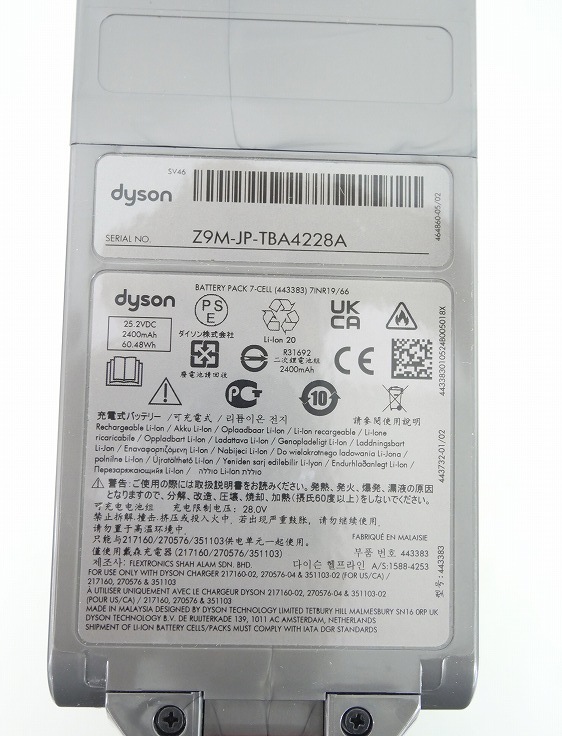 �ڤ櫓����ۥ���������/�ŵ��ݽ���/SV46