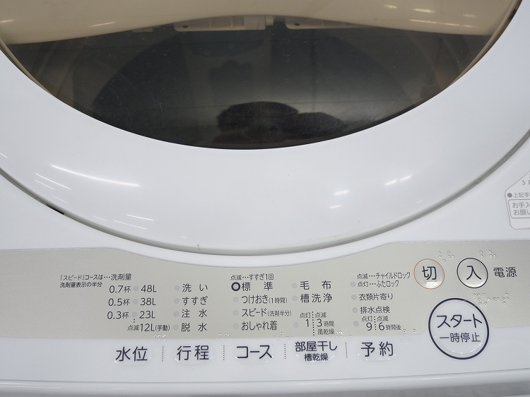 �����/22ǯ,22ǯ��/153L,5.0kg/��Ų���2�����å�