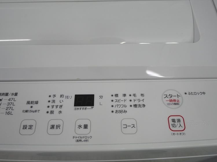 ��ޥ���/26ǯ,26ǯ��/135L,5.5kg/��Ų���4�����å�