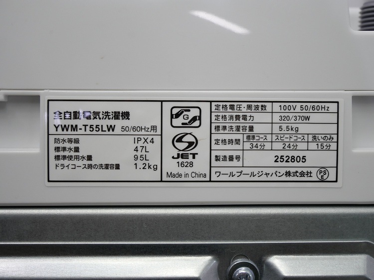 ��ޥ���/26ǯ,26ǯ��/135L,5.5kg/��Ų���4�����å�