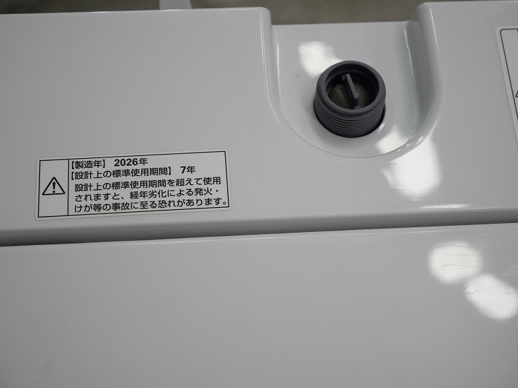 ��ޥ���/26ǯ,26ǯ��/135L,5.5kg/��Ų���4�����å�