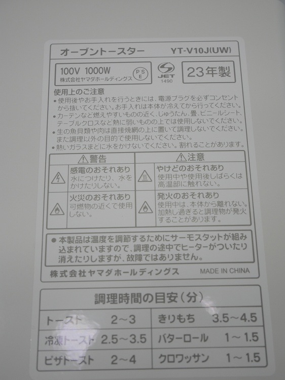 ��ޥ���/26ǯ,26ǯ��/135L,5.5kg/��Ų���4�����å�
