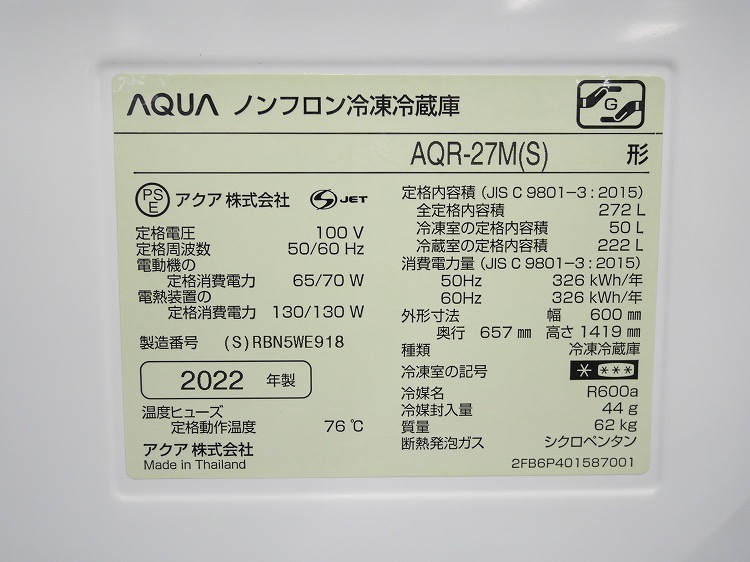 AQUA��/2022ǯ��/272L/������¢��/AQR-27M(S)