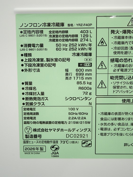 ��ޥ���/2026ǯ��/4�ɥ�/403L/�Υ�ե���������¢��/YRZ-F40P
