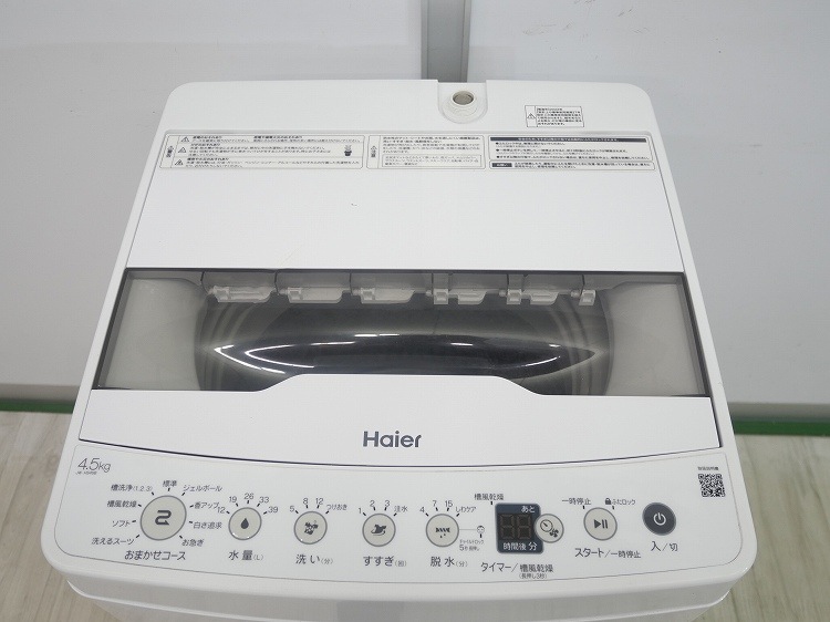Haier��/2022ǯ��/4.5kg/����ư������/JW-HS45B