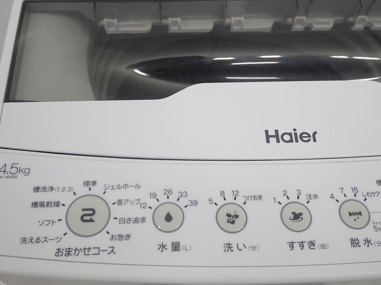 Haier��/2022ǯ��/4.5kg/����ư������/JW-HS45B