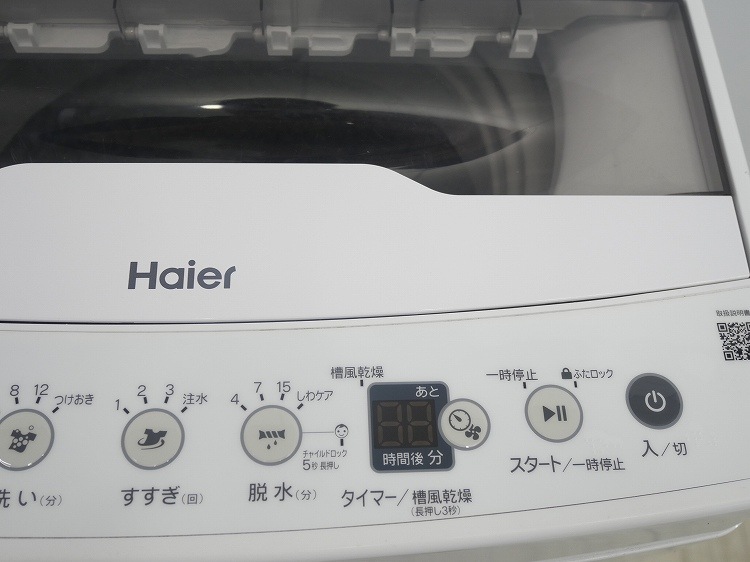 Haier��/2022ǯ��/4.5kg/����ư������/JW-HS45B