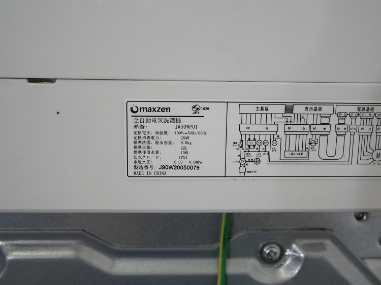 maxzen/2020ǯ/9kg/ư/JW90WP01