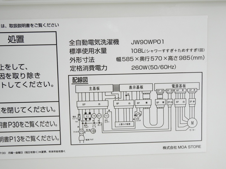 maxzen/2020ǯ/9kg/ư/JW90WP01