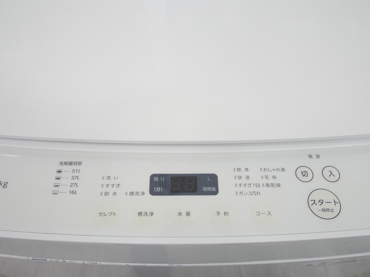 �ĥ���С�����/2023ǯ��/7kg/����ư������/WM-EC70