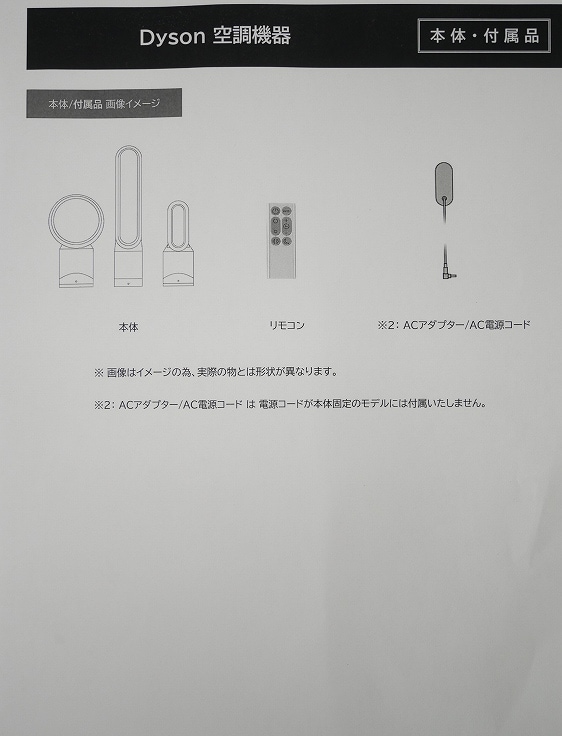 �ں����ʡۥ���������/�ü����������ե���/Purifier Humidify + Cool PH2 De-NOx/PH05 WG