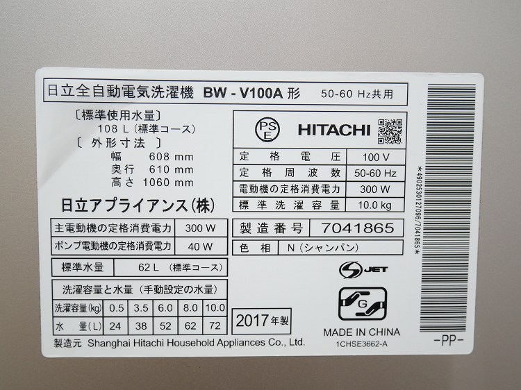 Ω/2017ǯ/10kg/ư/BW-V100A