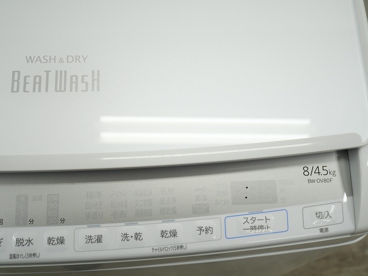 Ω/2020ǯ/8kg/絡/BW-DV80F