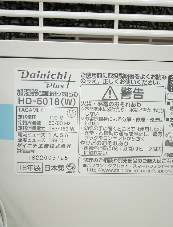 ��̤�����ʡۥޥ������ե����С��֥�󥱥å�/��դ��ä�/TM-HNV