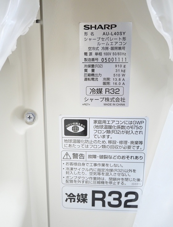 ��̤�����ʡۥ��㡼����/14����/��������/AY-L40S-W