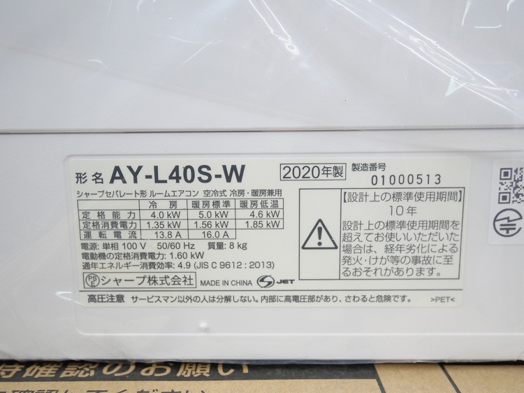 ��̤�����ʡۥ��㡼����/14����/��������/AY-L40S-W