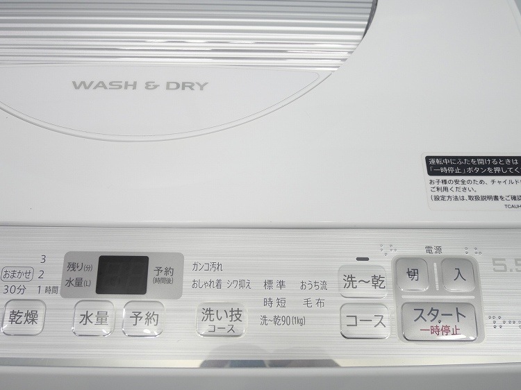 ���㡼����/2019ǯ��/5.5kg/�������絡/ES-TX5C-S