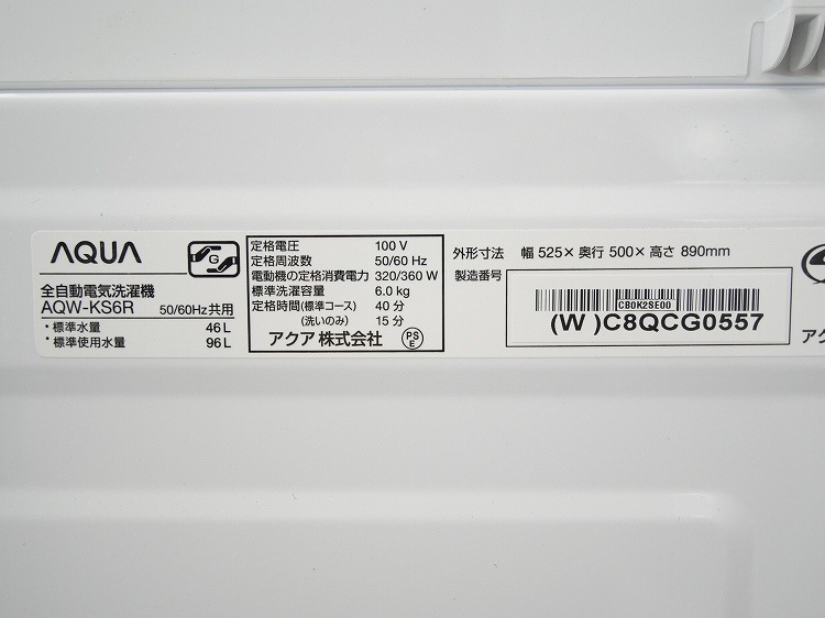 ��������/2024ǯ��/6kg/����ư������/AQW-��S6R