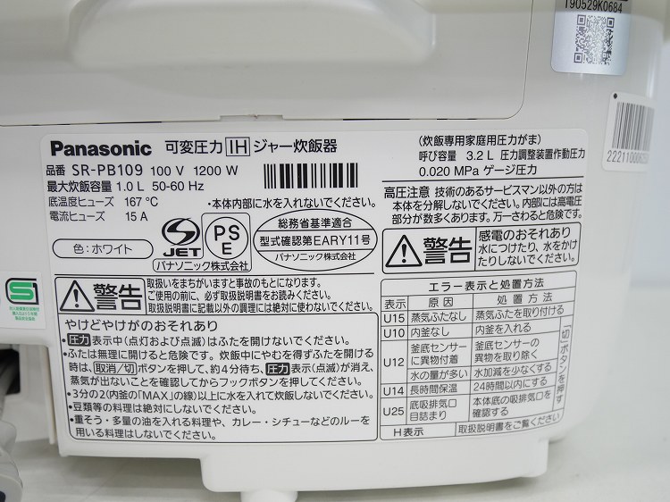 Panasonic��/2019ǯ��/1.0L 5.5��/���Ѱ���IH���Ӵ�/SR-PB109