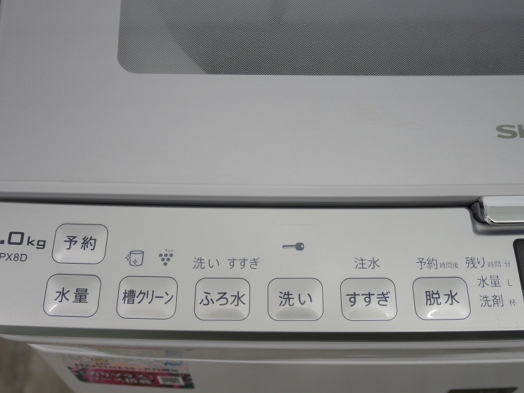 �ڤ櫓����ۥ��㡼����/2020ǯ��/8kg/�������絡/ES-PX8D-S