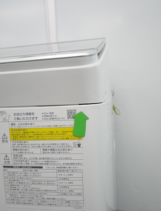 �ڤ櫓����ۥ��㡼����/2020ǯ��/8kg/�������絡/ES-PX8D-S