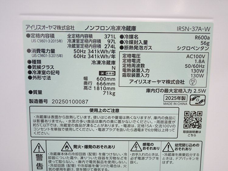�����ꥹ���������4�ɥ�/2025ǯ��/371L/�Υ�ե�����¢�����/IRSN-37A-W