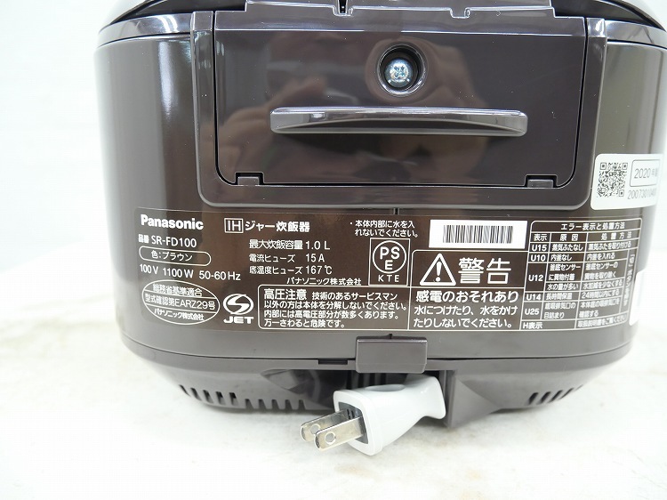 Panasonic��/2020ǯ��/1.0L 5.5��/IH���㡼���Ӵ�/SR-FD100