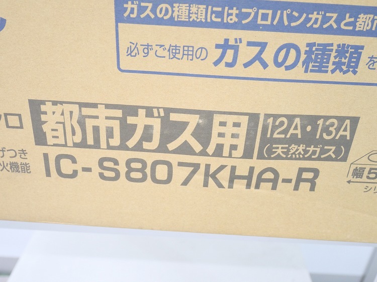 ��̤�����ʡۥѥ�����/�����ơ��֥� �Իԥ�����/IC-S807KHA-R