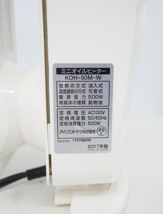 ��̤�����ʡۥ����ꥹ���������/�ߥ˥�����ҡ�����/KOH-50M(W)