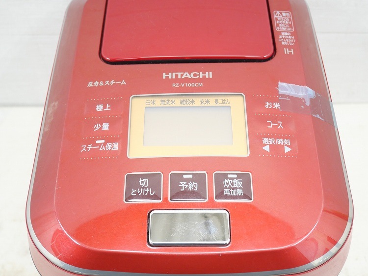 ��Ω��/2020ǯ��/1.0L 5.5��/IH���Ӵ�/RZ-V100CM