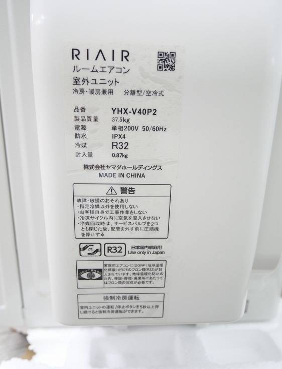 ��̤�����ʡۥ�ޥ���/2024ǯ��/14����/��������/�ꥨ��/YHA-V40P2-W