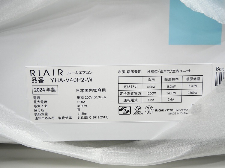 ��̤�����ʡۥ�ޥ���/2024ǯ��/14����/��������/�ꥨ��/YHA-V40P2-W