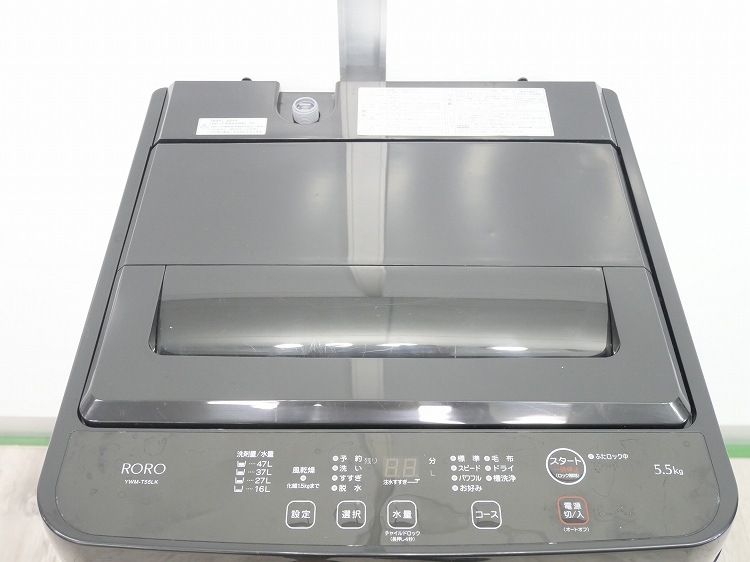 ޥ/2024ǯ/5.5kg/ư/YWM-T55LK