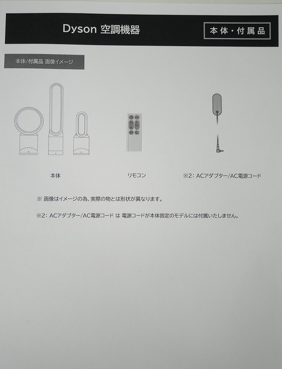 �ں����ʡۥ���������/���������ե���ҡ�����/Pure Hot + Cool /HP4A WS