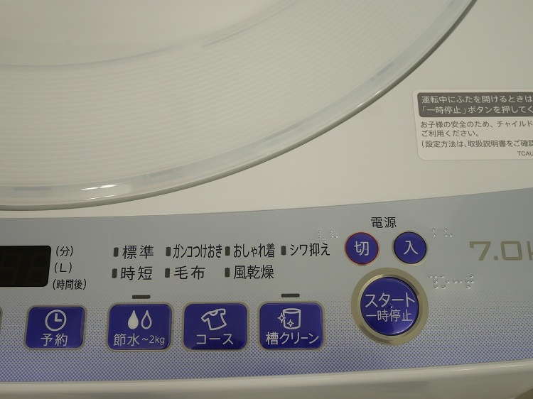 ��̤�����ʡۥ��㡼����/7kg/����ư������/ES-T715-W