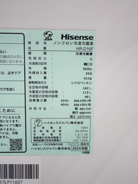 Hisense��/24ǯ,24ǯ��/162L,5.5kg/��Ų���2�����å�