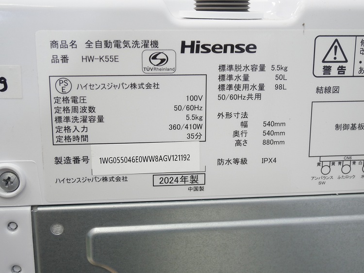 Hisense��/24ǯ,24ǯ��/162L,5.5kg/��Ų���2�����å�