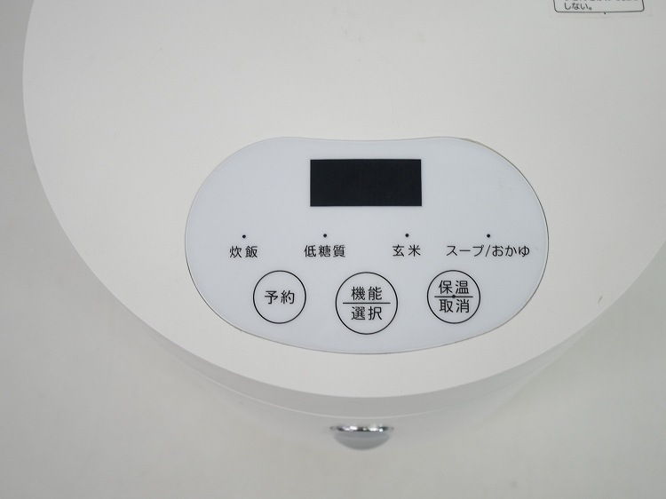 �٥륽����/2023ǯ��/0.8L .3��/�������åȿ��Ӵ�/VS-HI01BE