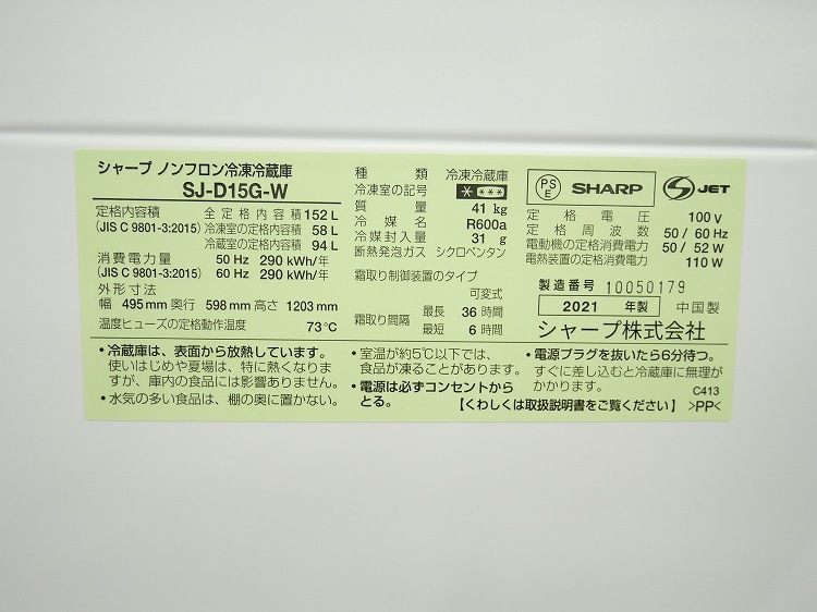 ���㡼����/21ǯ��/152L,6kg/��Ų���3�����å�