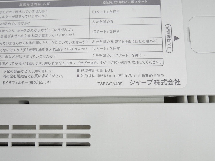 ���㡼����/21ǯ��/152L,6kg/��Ų���3�����å�