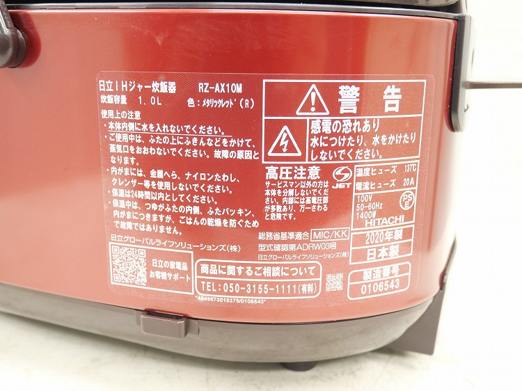 Ω/2020ǯ/1.0L 5.5/IHӴ/RZ-AX10M