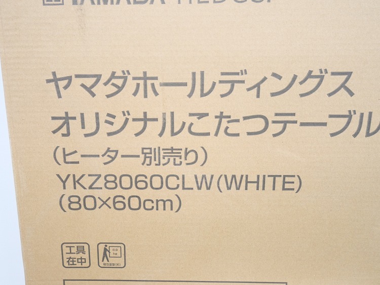 ��̤�����ʡۥ�ޥ���/���ꥸ�ʥ뤳���ĥ��å� /YKZ8060CLW