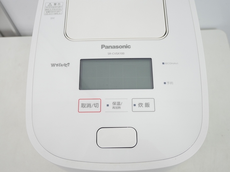Panasonic��/2020ǯ��/1.0L/5.5��/IH���㡼���Ӵ�/SR-CVSX100