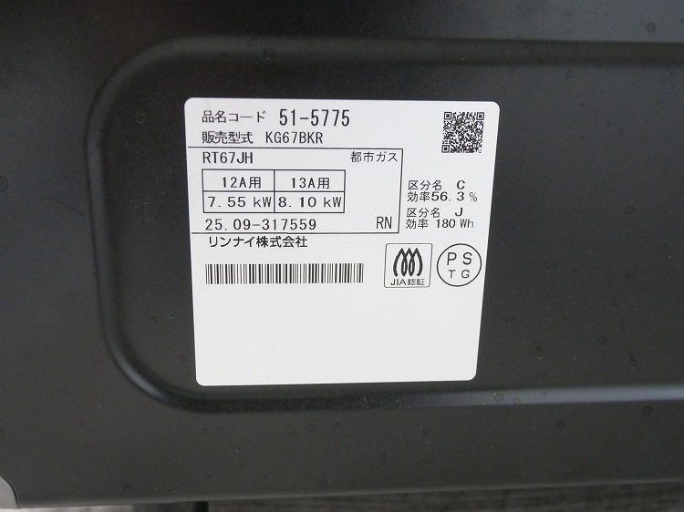 ���ʥ��Իԥ�����/2025ǯ��/�����ơ��֥�/KG67BKR