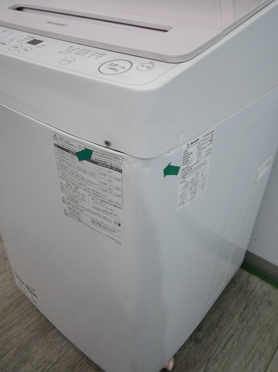 �ڤ櫓����̤�����ʡۥ��㡼����/7kg/����ư������/ES-GV7J(P)